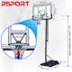 Basketställning ProSport Premium Justerbar Basketkorg, 2,3-3,05m