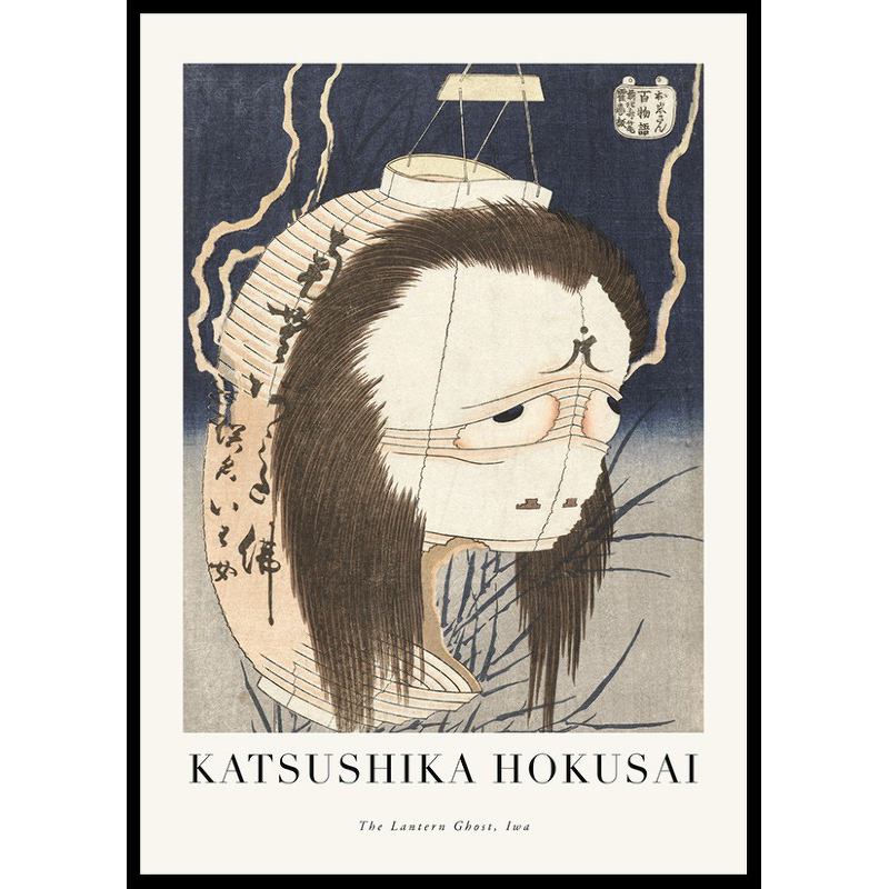 The Lantern Ghost Iwa By Katsushika Hokusai 50x70 50x70 cm